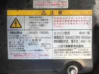 いすゞフォワードパネルバン中型（4t）[写真28]