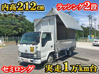 UDトラックスコンドルアルミウイング小型（2t・3t）[写真01]