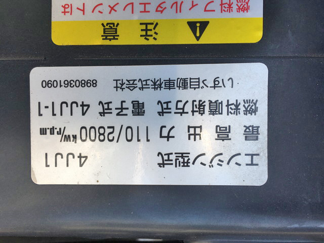 UDトラックスコンドルアルミウイング小型（2t・3t）[写真28]