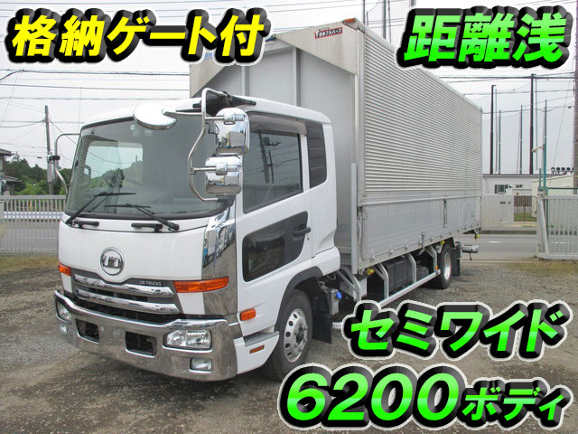 UDトラックスコンドルアルミウイング中型（4t）TKG-MK38L [写真01]
