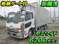 UDトラックスコンドルアルミウイング中型（4t）[写真01]