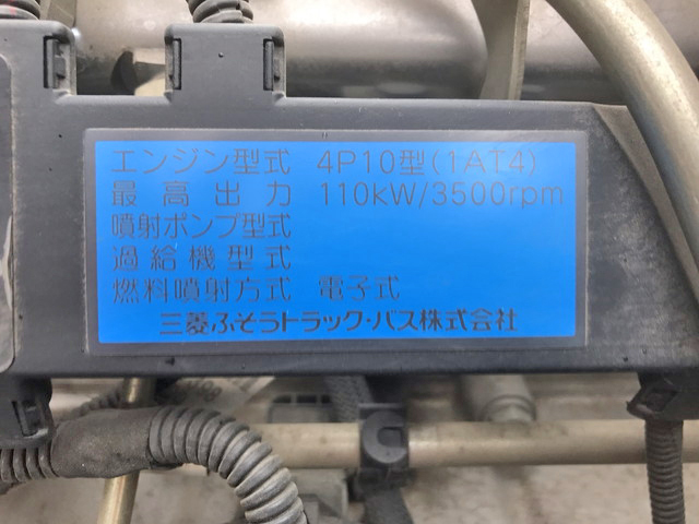 三菱ふそうキャンター平ボディ小型（2t・3t）[写真28]