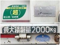 三菱ふそうキャンター平ボディ小型（2t・3t）[写真16]