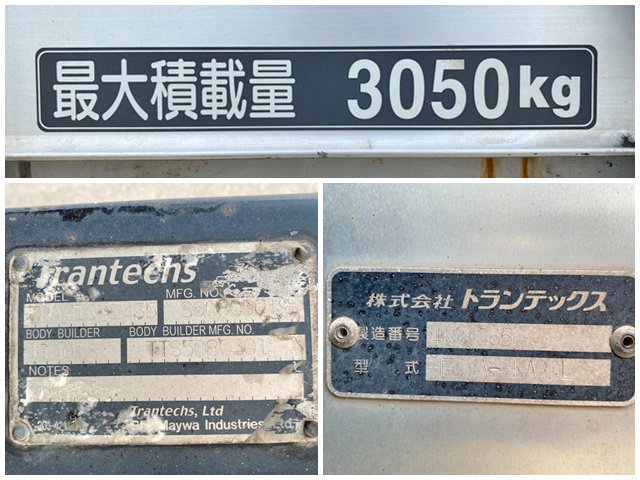 日野レンジャーアルミバン中型（4t）[写真17]