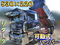 UDトラックスクオンダンプ大型（10t）[写真01]