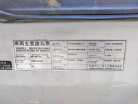 UDトラックスコンドルクレーン5段中型（4t）[写真25]