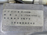 日野レンジャーアルミウイング増トン（6t・8t）[写真28]