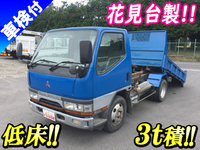 三菱ふそうキャンターローダーダンプ小型（2t・3t）[写真01]