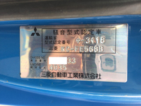 三菱ふそうキャンターローダーダンプ小型（2t・3t）[写真39]