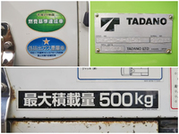 いすゞエルフ高所作業車小型（2t・3t）[写真18]