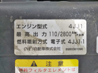 いすゞエルフ高所作業車小型（2t・3t）[写真30]