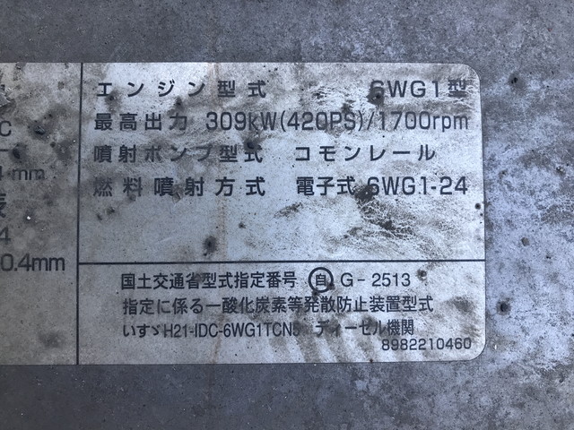 いすゞギガトレーラーヘッド（トラクターヘッド）大型（10t）[写真25]