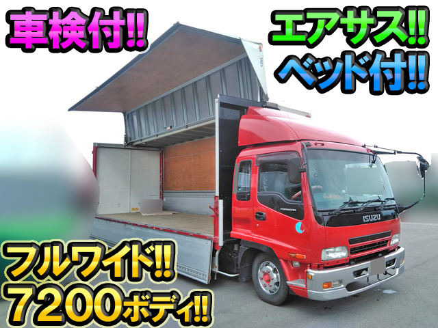 いすゞフォワードアルミウイング中型（4t）PA-FRD34P4 [写真01]