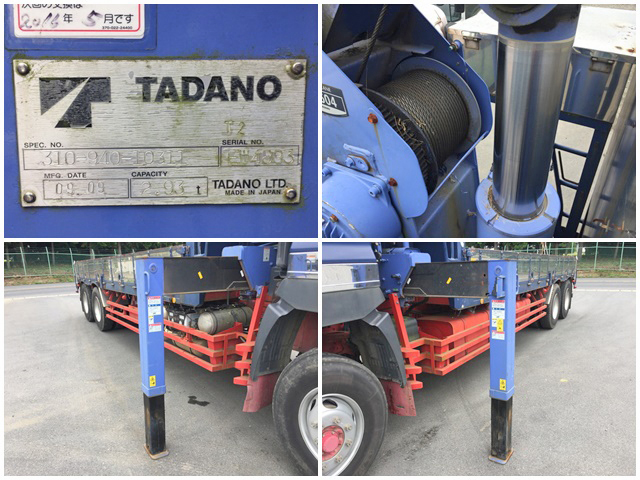 日野プロフィアクレーン4段大型（10t）[写真18]