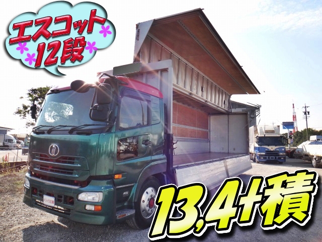 UDトラックスクオンアルミウイング大型（10t）ADG-CD4ZA [写真01]