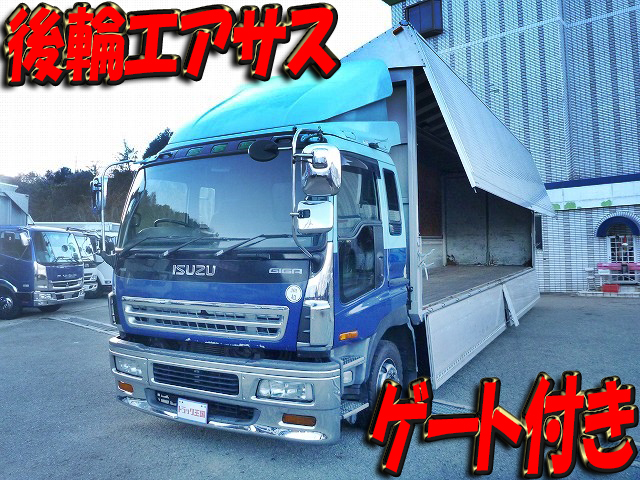 いすゞギガアルミウイング大型（10t）[写真01]