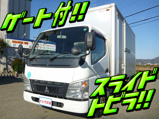 三菱ふそうキャンターアルミバン小型（2t・3t）PDG-FE74DV [写真01]