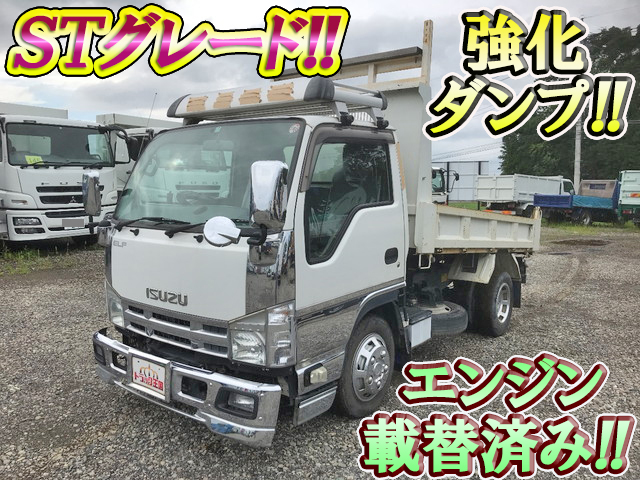 いすゞエルフダンプ小型（2t・3t）TKG-NJR85AD [写真01]