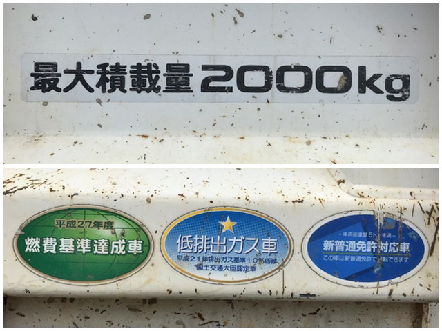 いすゞエルフダンプ小型（2t・3t）[写真16]