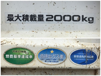 いすゞエルフダンプ小型（2t・3t）[写真16]