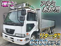 UDトラックスコンドルアルミブロック増トン（6t・8t）