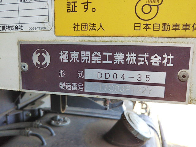 日野レンジャーダンプ中型（4t）[写真15]