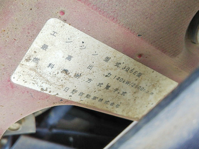 日野レンジャーダンプ中型（4t）[写真27]