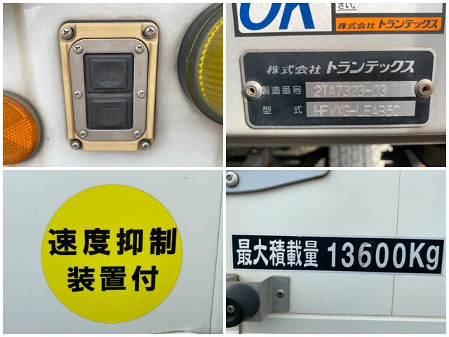 日野プロフィアアルミウイング大型（10t）[写真14]