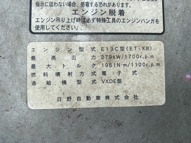 日野プロフィアアルミウイング大型（10t）[写真25]