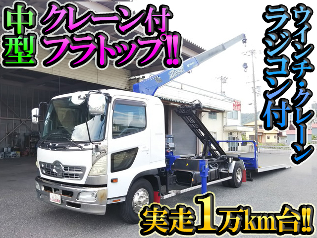 日野レンジャーセーフティクレーン3段中型（4t）BKG-FD7JLYA [写真01]