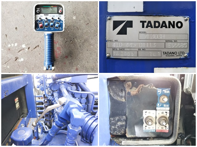 日野レンジャーセーフティクレーン3段中型（4t）[写真25]