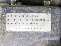 日野レンジャーセーフティクレーン3段中型（4t）[写真31]