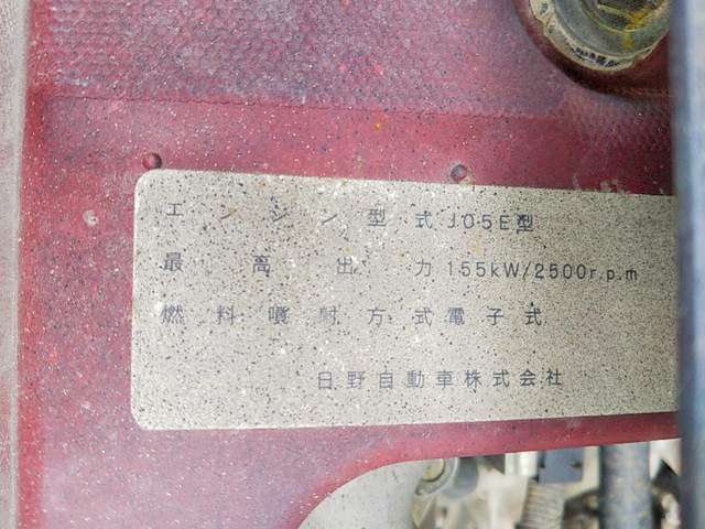 日野レンジャーダンプ中型（4t）[写真28]