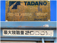 UDトラックスコンドルクレーン4段小型（2t・3t）[写真19]