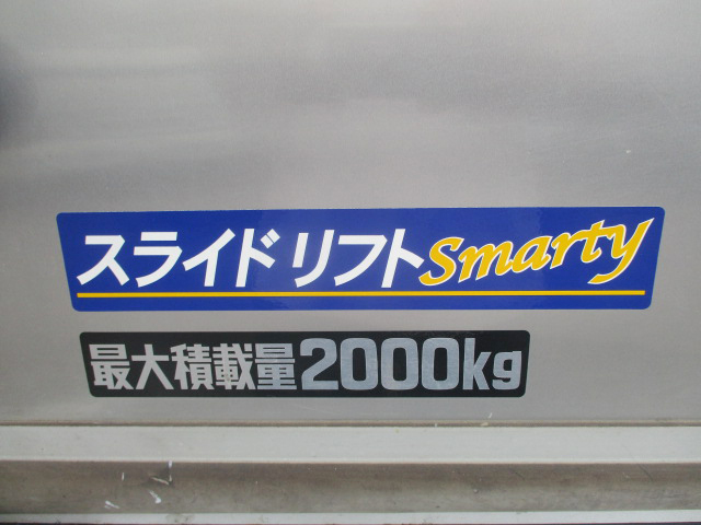 トヨタダイナアルミバン小型（2t・3t）[写真20]