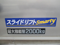 トヨタダイナアルミバン小型（2t・3t）[写真20]