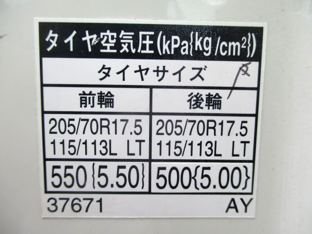 トヨタダイナアルミバン小型（2t・3t）[写真23]