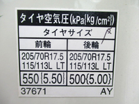 トヨタダイナアルミバン小型（2t・3t）[写真23]