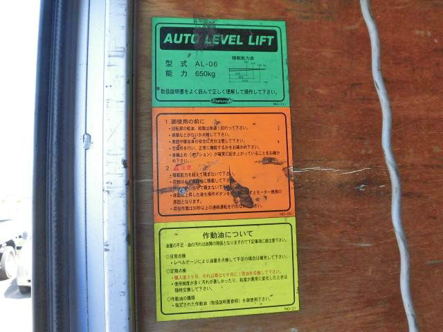 日野デュトロアルミバン小型（2t・3t）[写真18]