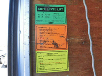 日野デュトロアルミバン小型（2t・3t）[写真18]