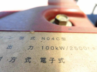 日野デュトロアルミバン小型（2t・3t）[写真26]