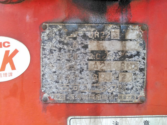 いすゞエルフクレーン3段小型（2t・3t）[写真12]