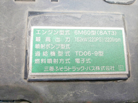 三菱ふそうファイターアームロール中型（4t）[写真27]