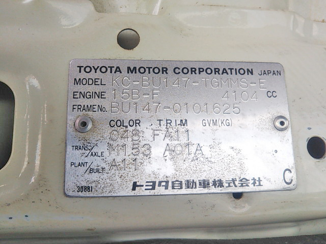 トヨタダイナ幌ウイング小型（2t・3t）[写真27]