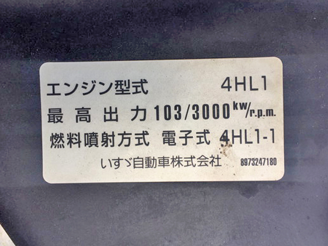 いすゞエルフユニック4段小型（2t・3t）[写真30]