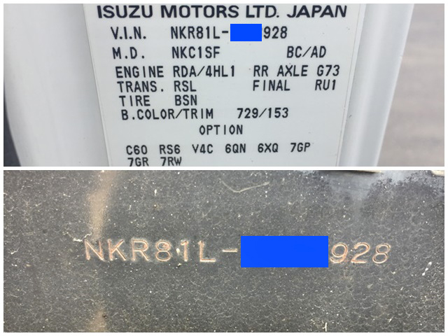 いすゞエルフユニック4段小型（2t・3t）[写真40]