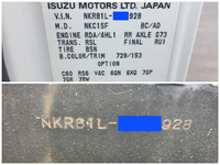 いすゞエルフユニック4段小型（2t・3t）[写真40]