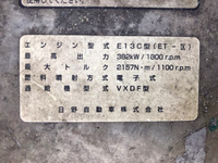 日野プロフィアトレーラーヘッド（トラクターヘッド）大型（10t）[写真24]