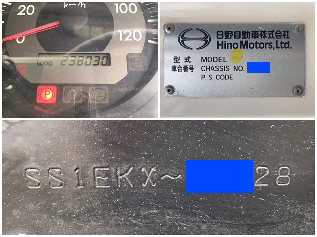 日野プロフィアトレーラーヘッド（トラクターヘッド）大型（10t）[写真40]