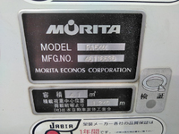 いすゞエルフパッカー車（塵芥車）小型（2t・3t）[写真20]